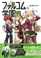 Capa de Manga