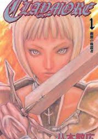 Capa de Manga