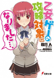 Capa de Manga