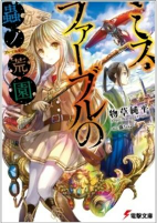 Capa de Manga