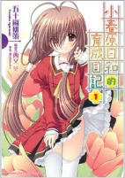Capa de Manga