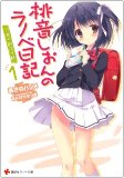 Capa de Manga