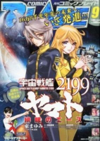 Cover of Manga