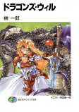 Capa de Manga
