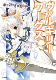 Capa de Manga