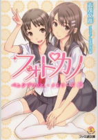 Capa de Manga