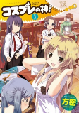 Capa de Manga