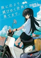 Capa de Manga