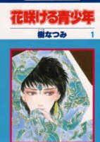 Titelbild von Manga