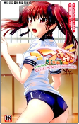 Cover of Manga