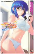 Titelbild von Manga