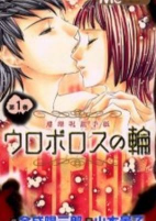Capa de Manga