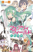 Capa de Manga