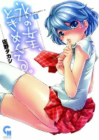 Capa de Manga