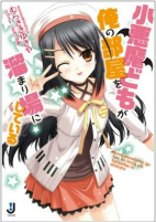 Capa de Manga