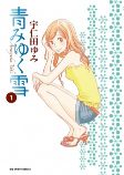 Titelbild von Manga