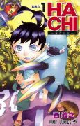 Titelbild von Manga