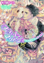 Capa de Manga