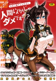 Capa de Manga
