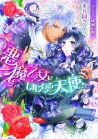 Capa de Manga