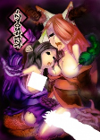 Capa de Manga