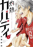 Capa de Manga