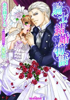 Capa de Manga