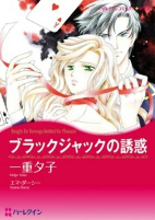 Capa de Manga