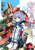 Capa de Manga