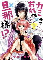 Capa de Manga