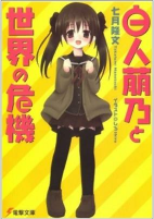 Capa de Manga