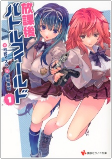 Capa de Manga