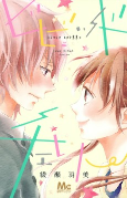 Titelbild von Manga