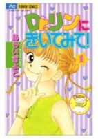 Capa de Manga