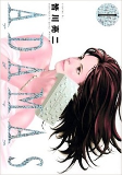 Capa de Manga