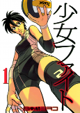 Cover of Manga