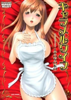 Capa de Manga