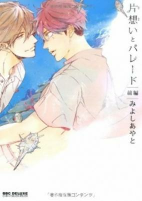 Cover of Related works