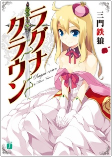 Capa de Manga