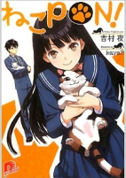 Capa de Manga