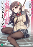 Capa de Manga