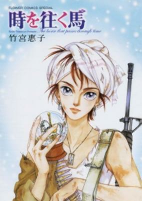 Capa de Manga