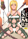 Cover of Manga