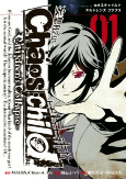 Cover of Manga