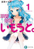 Titelbild von Manga