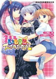 Titelbild von Manga