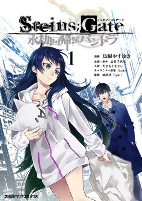 Titelbild von Manga