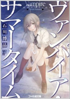 Capa de Manga