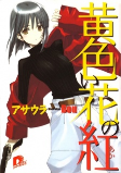 Capa de Manga