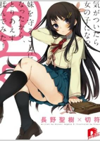 Capa de Manga